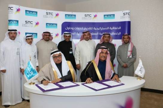 stc وسار