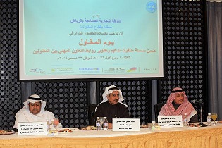 المقاولون - المشاريع