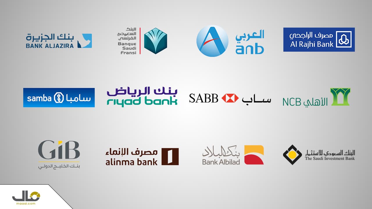 خلال 5 ساعات .. القيمة السوقية للبنوك السعودية ترتفع 10.7 مليار ريال .. "الراجحي" يتصدر