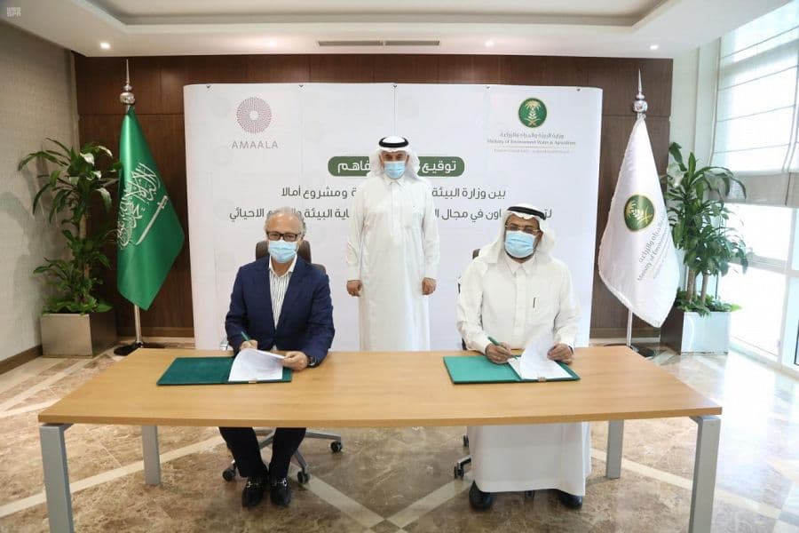 "البيئة" توقع مذكرة تفاهم لتسهيل عمليات تنفيذ منح التصاريح والموافقات البيئية لمشروع أمالا