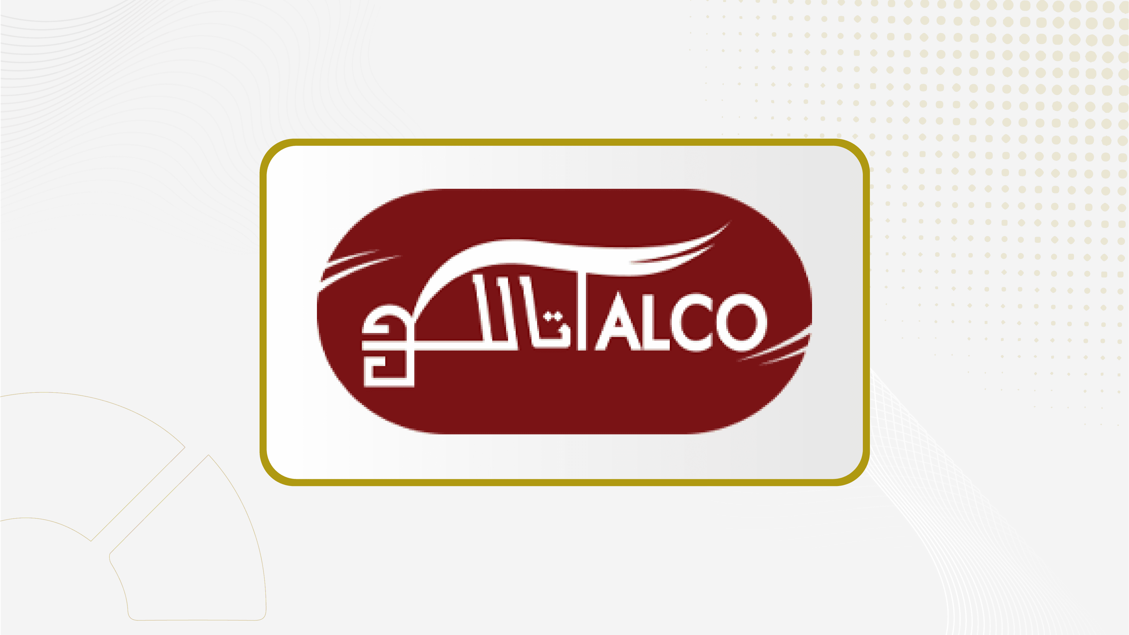أرباح "تالكو" ترتفع 28% خلال الربع الثاني إلى 27.4 مليون ريال