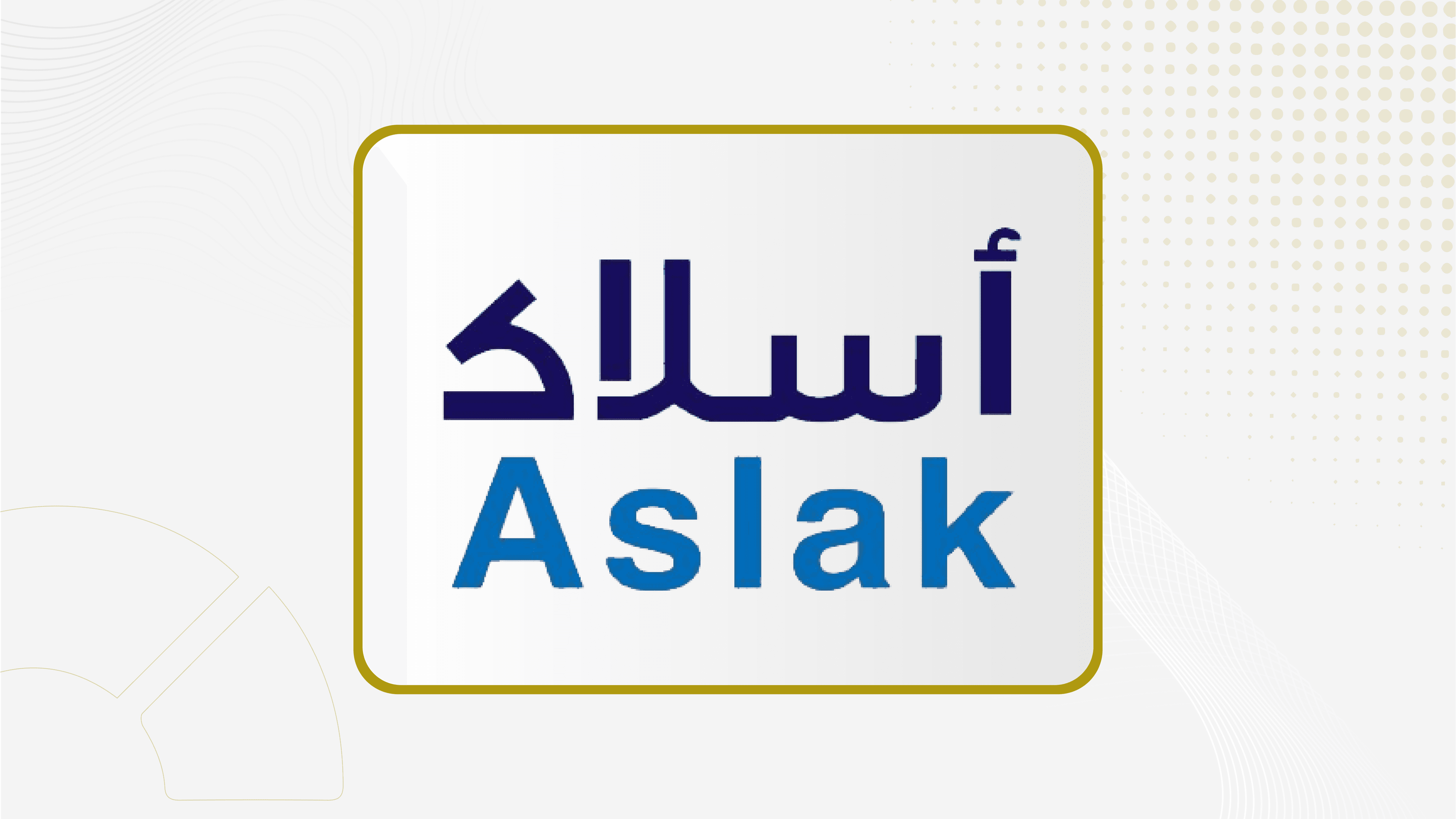 تغيير في ملكية أسهم شركة "أسلاك"