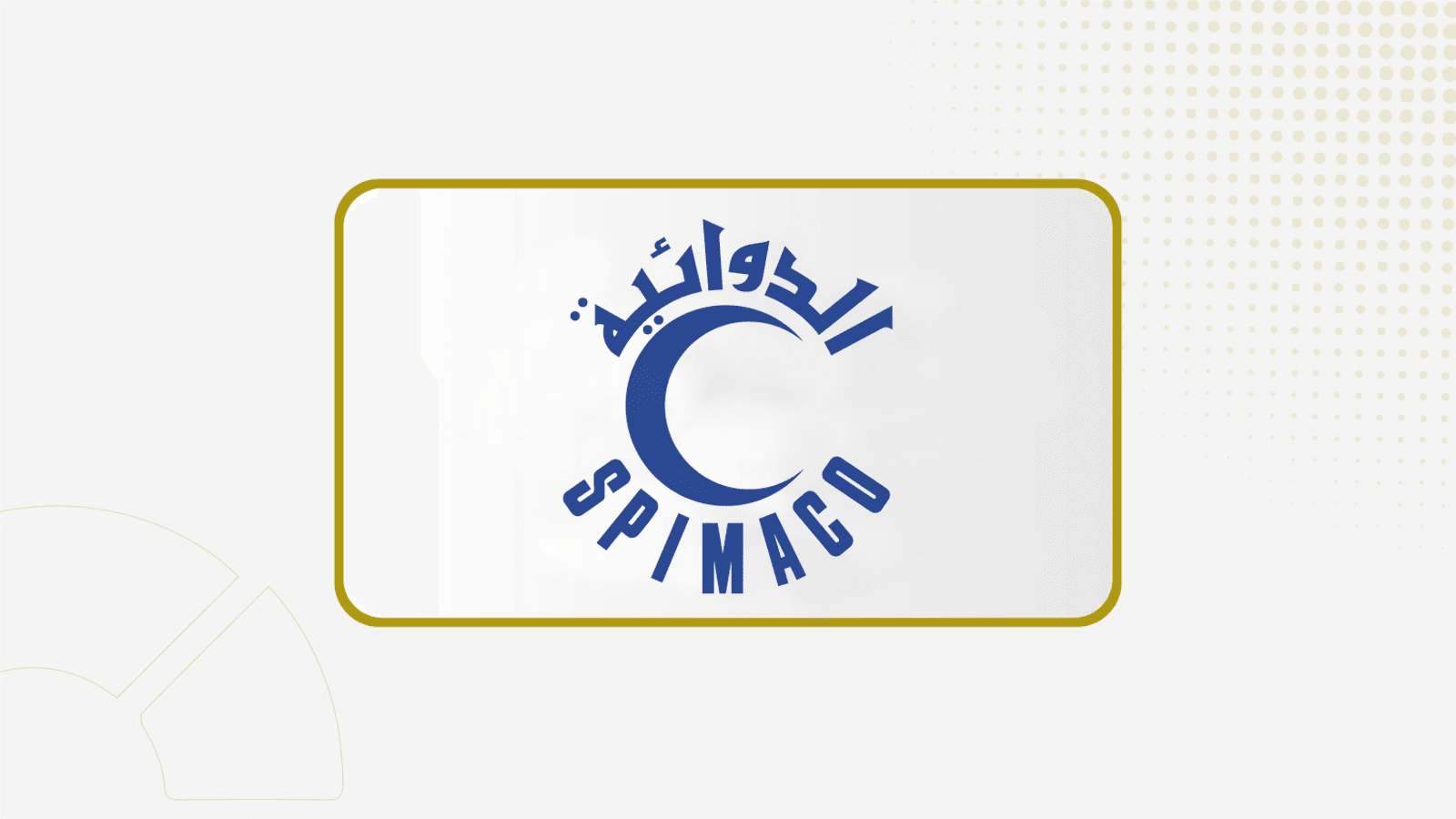 بيع 10% من أسهم "الدوائية" لصناديق استثمارية مقابل 326.6 مليون ريال