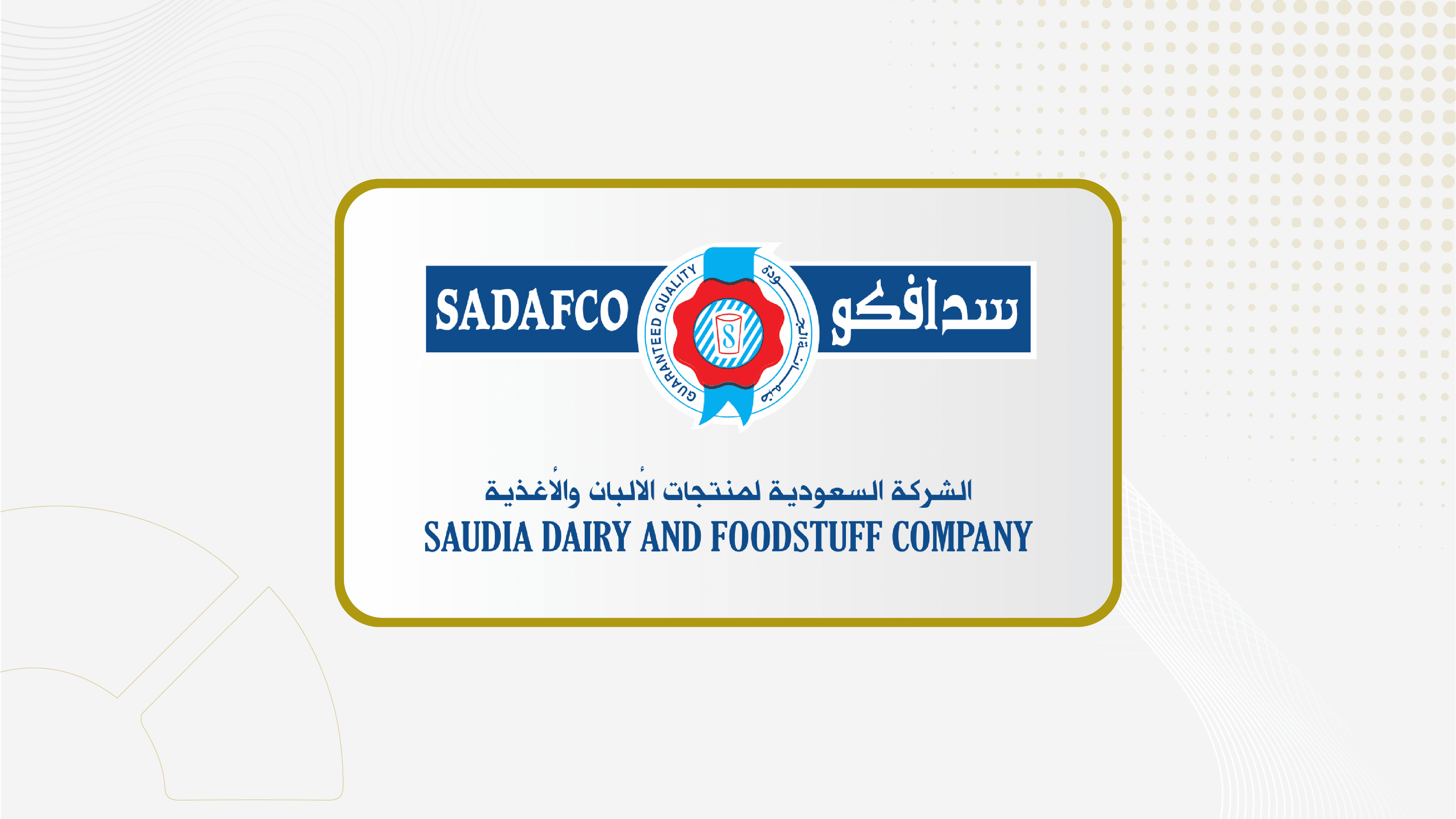 أرباح "سدافكو" تتراجع 25% خلال الربع الثاني إلى 88 مليون ريال