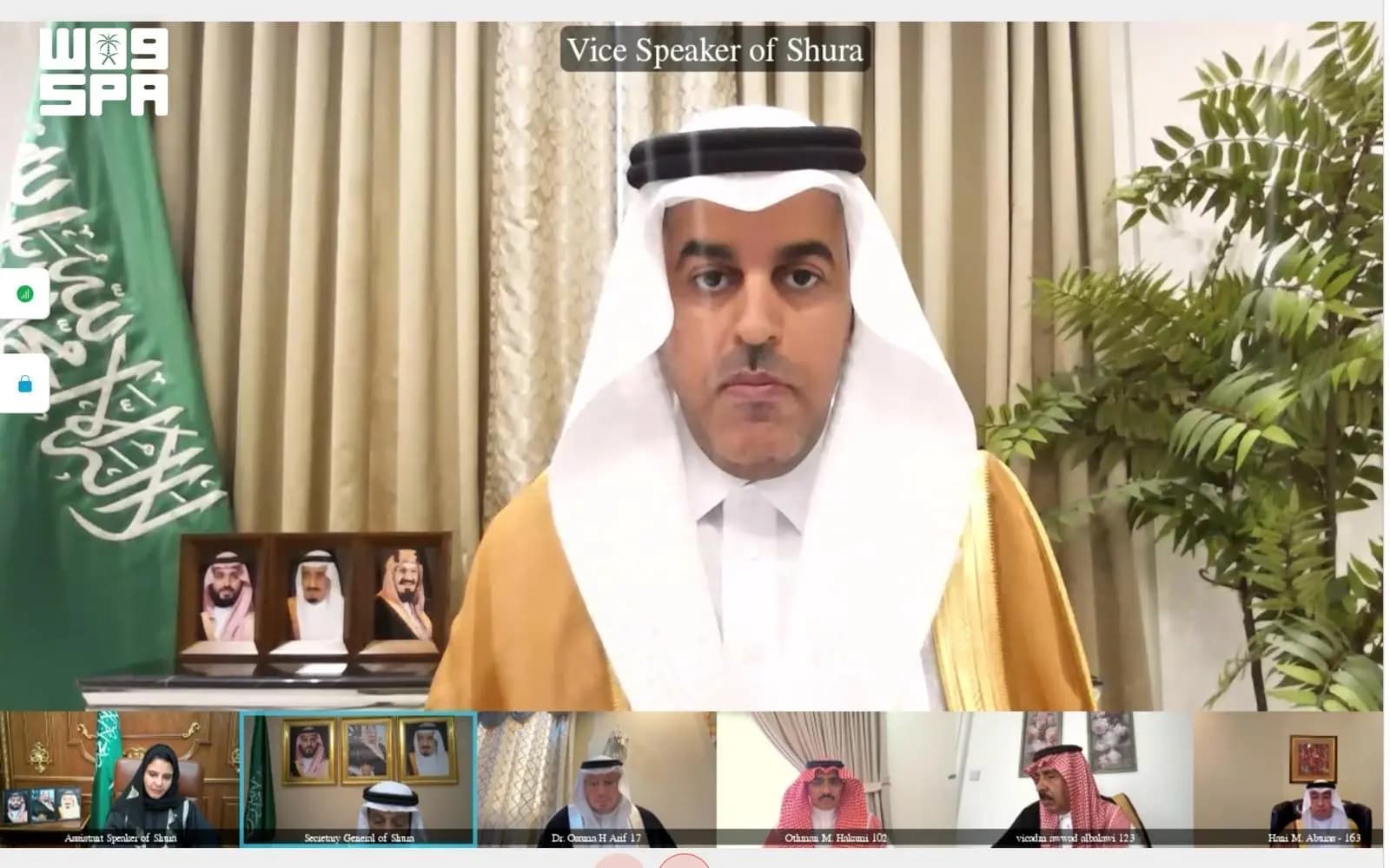 (الشورى) يوافق على مشروع اتفاقية مقر بين المملكة والمعهد الدولي للمراجعين الداخليين