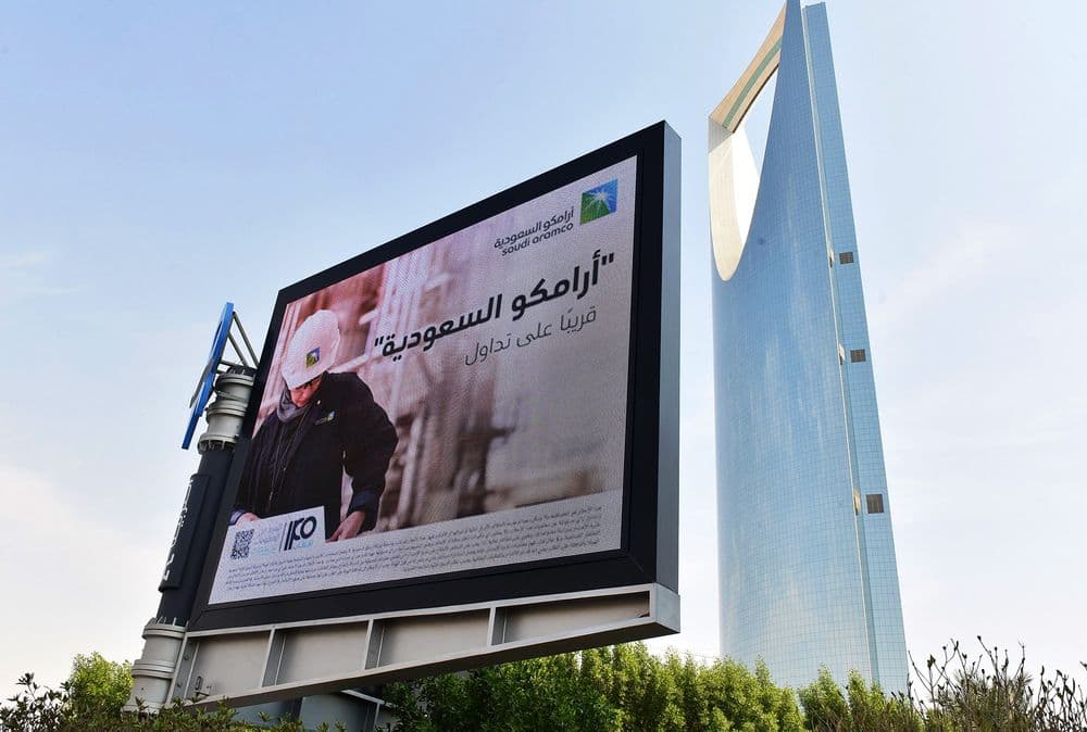 مصادر «مال» تؤكد: تداول اسهم «ارامكو» في السوق السعودية سيكون بسرعة غير مسبوقة في الاكتتابات السابقة