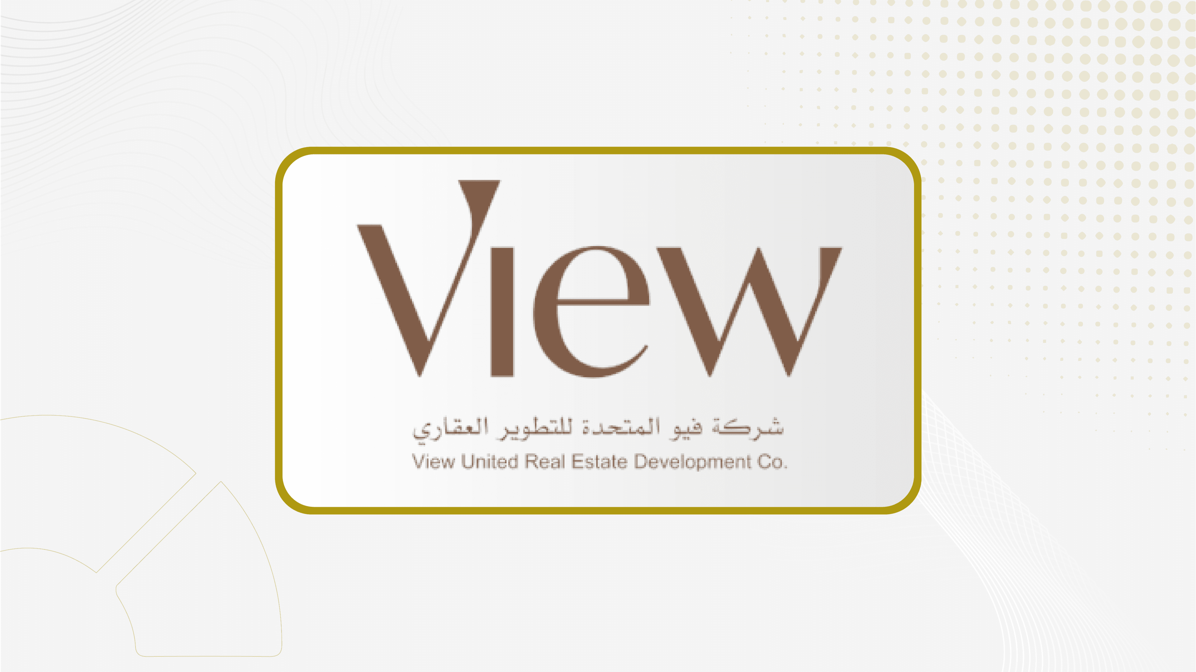 "فيو" تبدأ طرح الدفعتين الأولى والثانية من الصكوك بقيمة مليوني ريال
