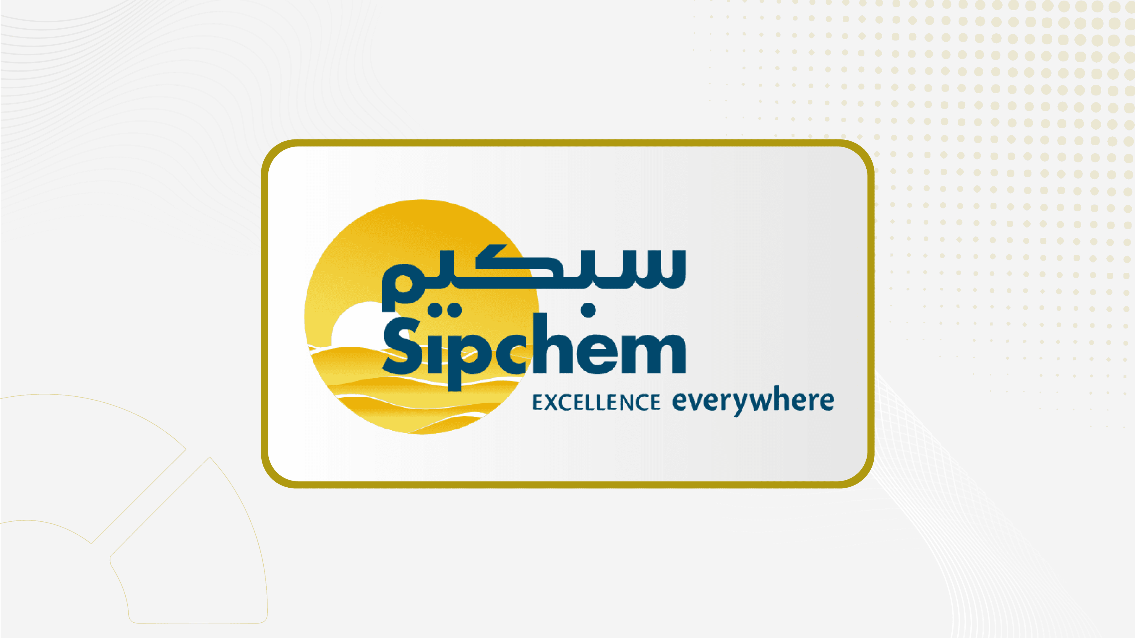 Sipchem Posts SAR 592 Million Loss in Second Quarter