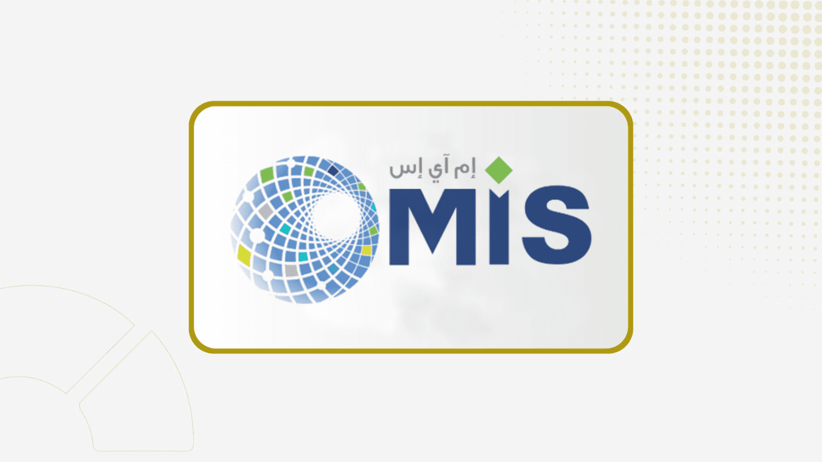 MIS Signs MoU with BSF Capital on Saudi Data Center Fund 1 Expansion