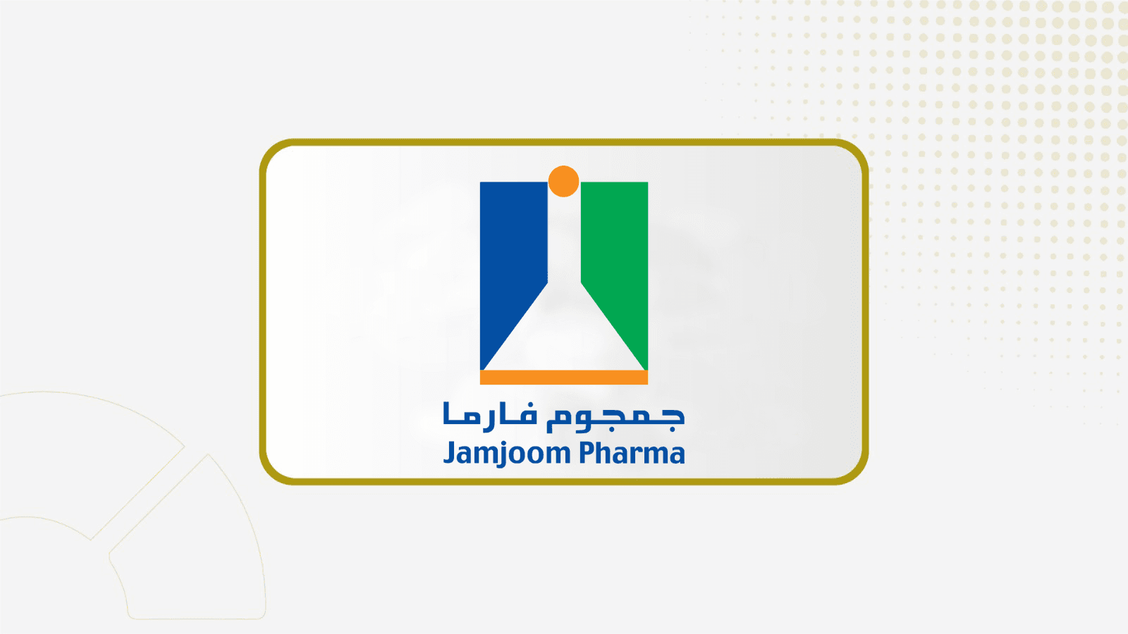 "جمجوم فارما" توزع 154 مليون ريال أرباح نقدية عن النصف الأول 2026