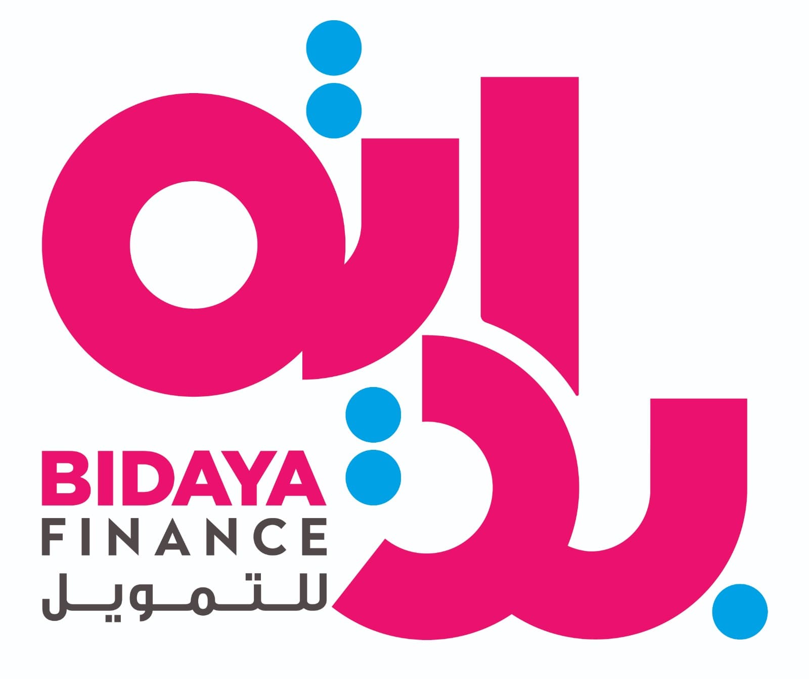 "بداية للتمويل" توقّع اتفاقية مع "الخبير المالية" لتمويل صندوق رواق حطين